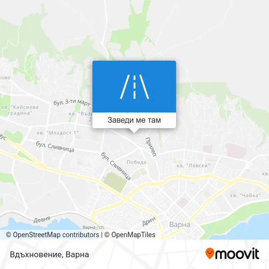 Вдъхновение карта