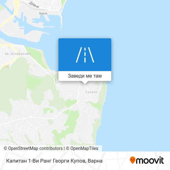 Капитан 1-Ви Ранг Георги Купов карта