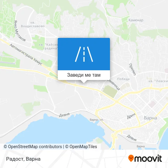 Радост карта