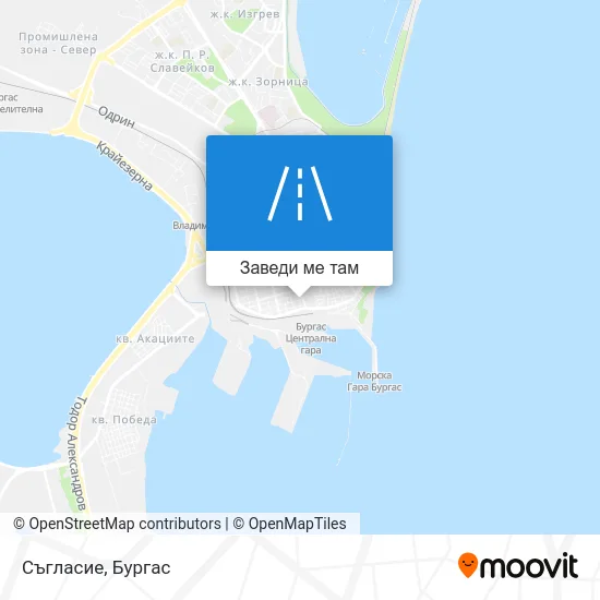 Съгласие карта