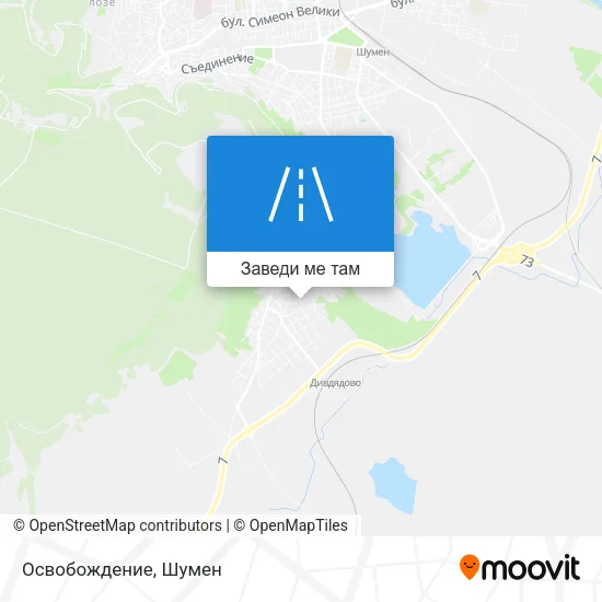 Освобождение карта
