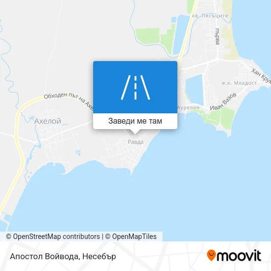 Апостол Войвода карта