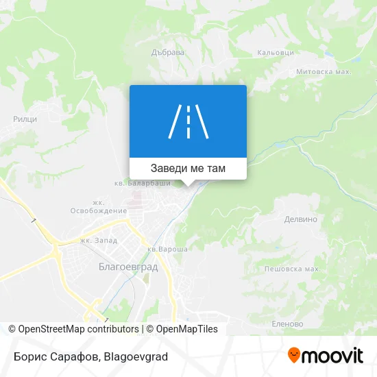 Борис Сарафов карта