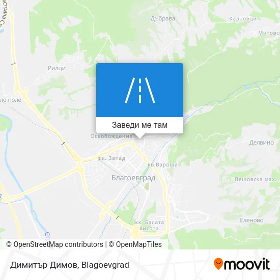 Димитър Димов карта