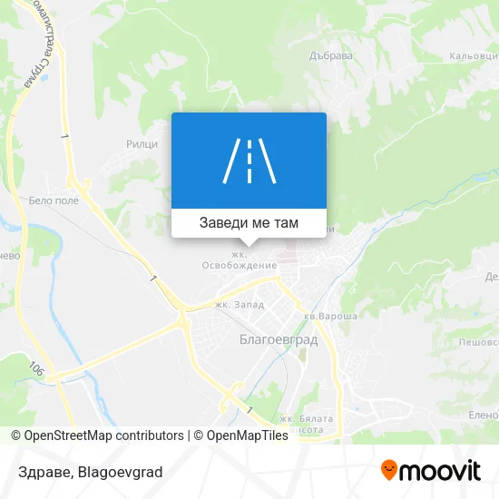 Здраве карта