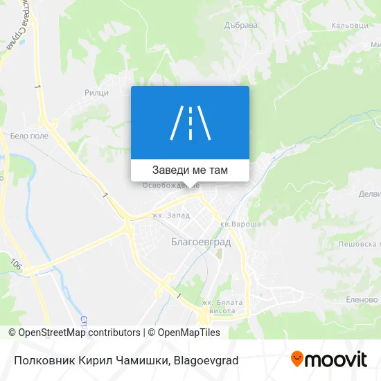 Полковник Кирил Чамишки карта