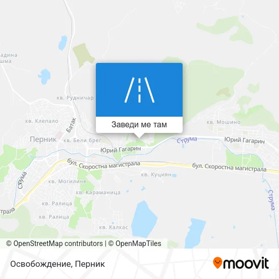 Освобождение карта