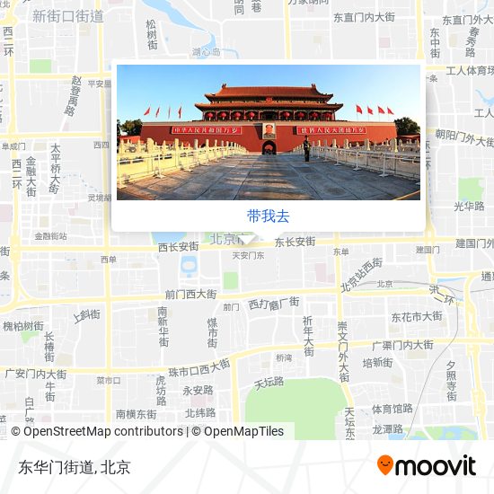 东华门街道地图