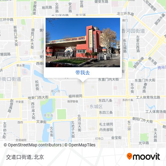 交道口街道地图