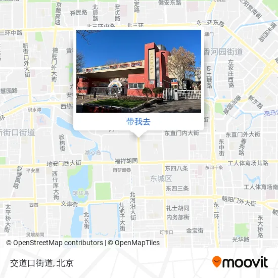 交道口街道地图