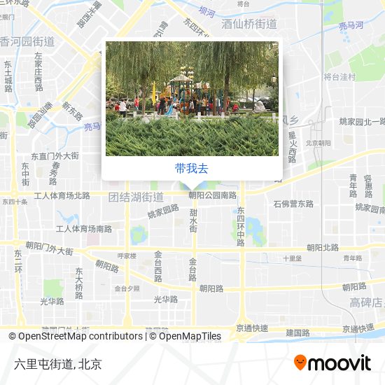 六里屯街道地图