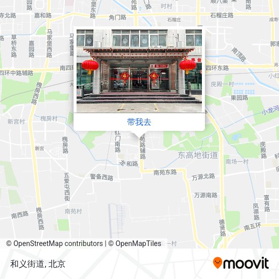 和义街道地图
