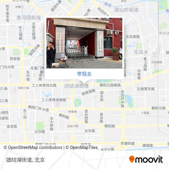 团结湖街道地图