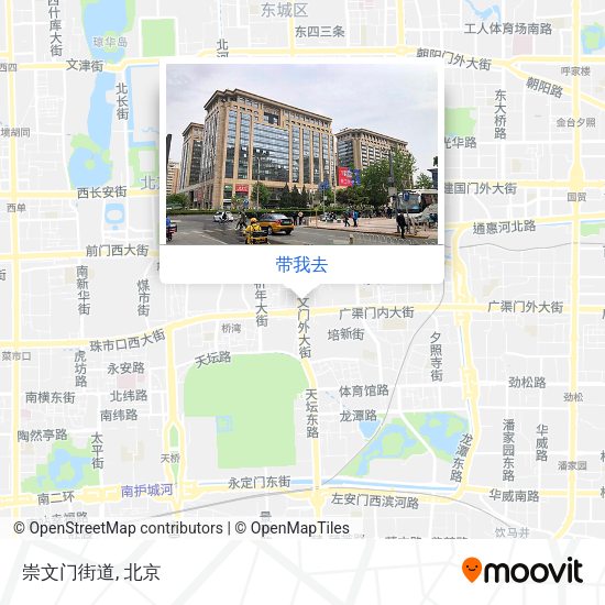 崇文门街道地图