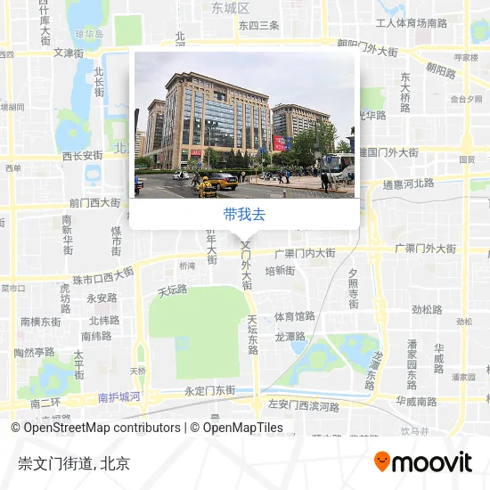 崇文门街道地图