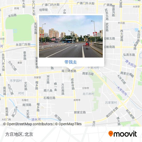 方庄地区地图