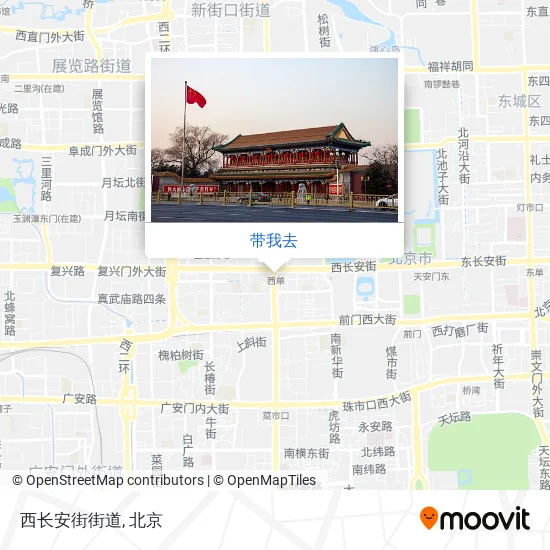 西长安街街道地图