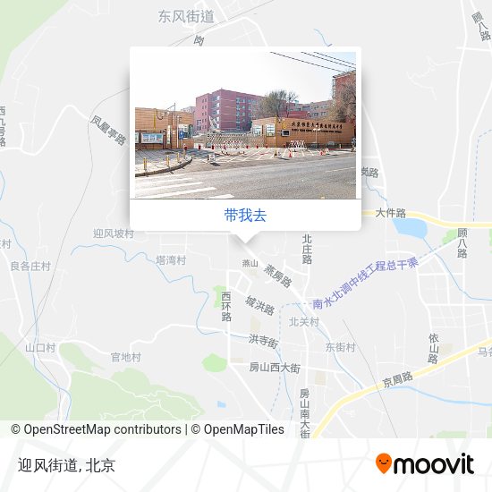 迎风街道地图