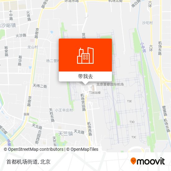 首都机场街道地图