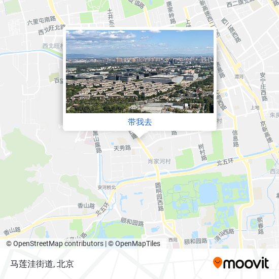马莲洼街道地图