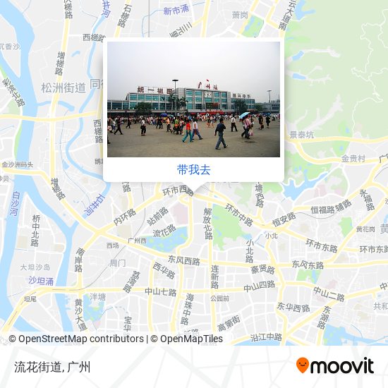 流花街道地图
