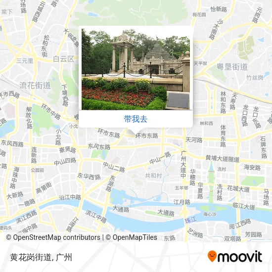 黄花岗街道地图