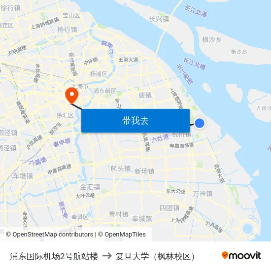 浦东国际机场2号航站楼 to 复旦大学（枫林校区） map
