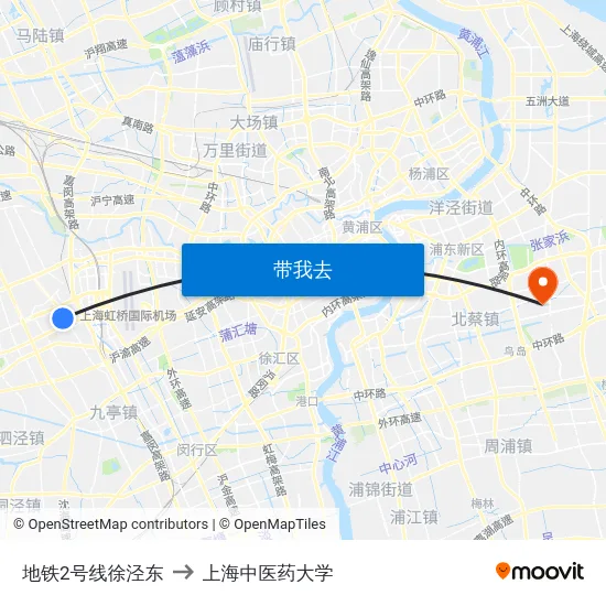 地铁2号线徐泾东 to 上海中医药大学 map