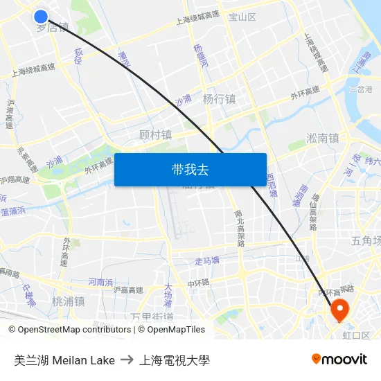 美兰湖 Meilan Lake to 上海電視大學 map