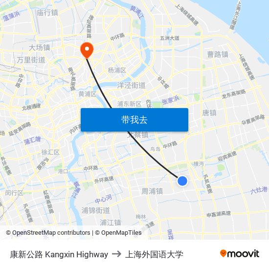康新公路 Kangxin Highway to 上海外国语大学 map