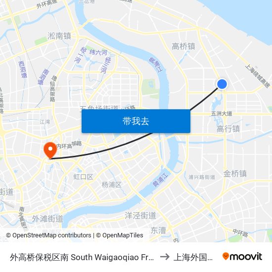 外高桥保税区南 South Waigaoqiao Free Trade Zone to 上海外国语大学 map