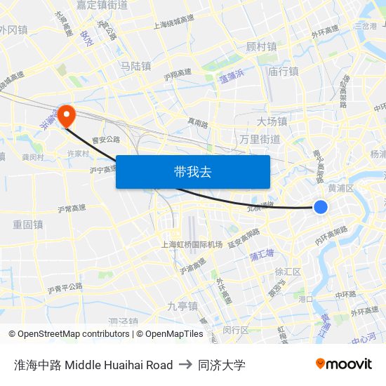 淮海中路 Middle Huaihai Road to 同济大学 map