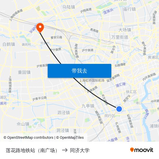莲花路地铁站（南广场） to 同济大学 map