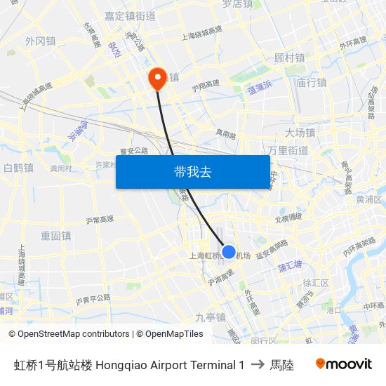 虹桥1号航站楼 Hongqiao Airport Terminal 1 to 馬陸 map