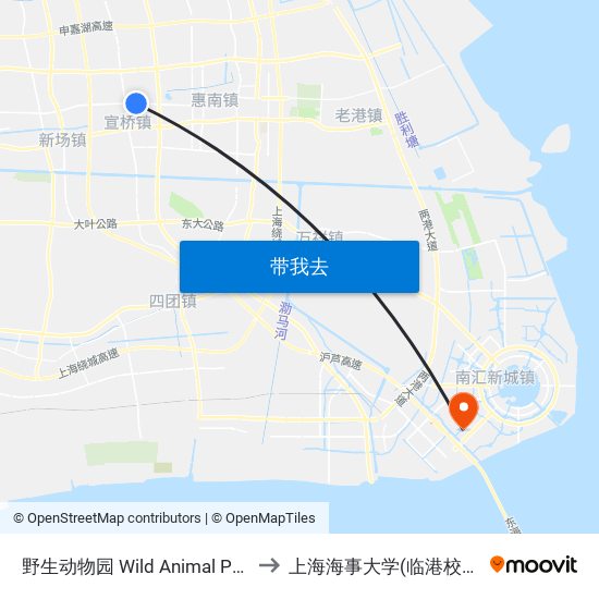野生动物园 Wild Animal Park to 上海海事大学(临港校区) map