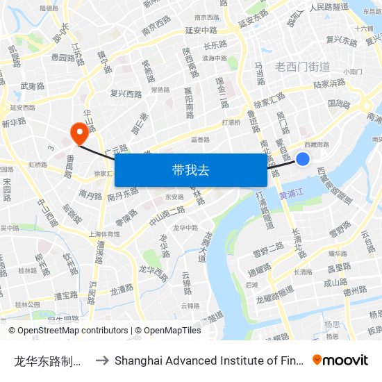 龙华东路制造局路 to Shanghai Advanced Institute of Finance, SJTU map