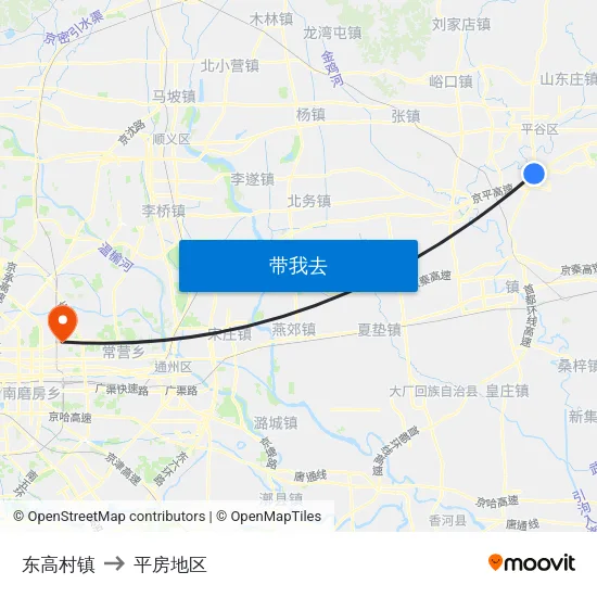 东高村镇 to 平房地区 map