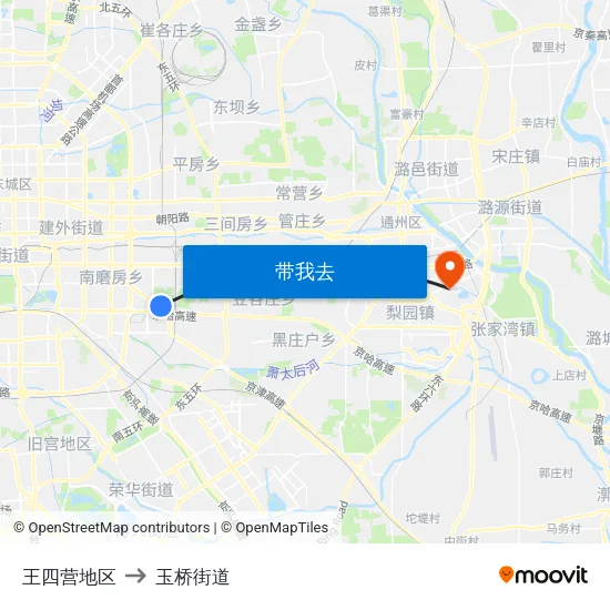 王四营地区 to 玉桥街道 map