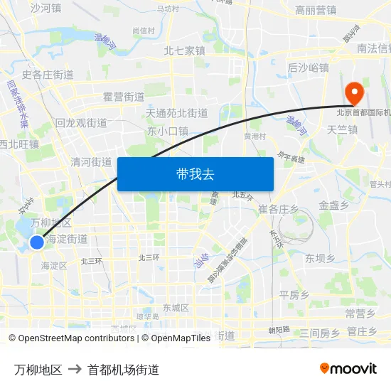万柳地区 to 首都机场街道 map