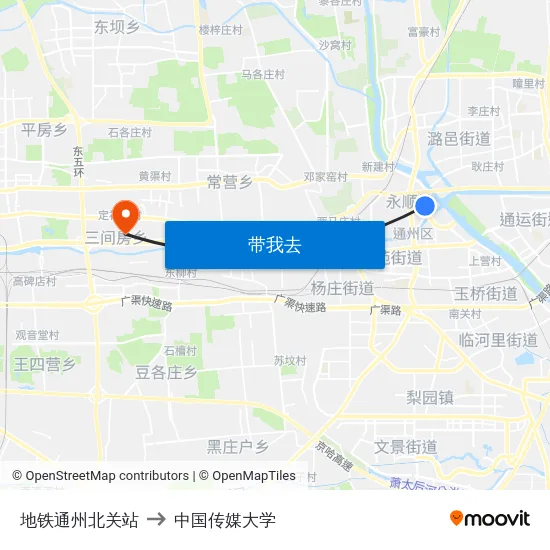 地铁通州北关站 to 中国传媒大学 map
