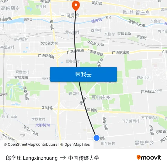 郎辛庄 Langxinzhuang to 中国传媒大学 map