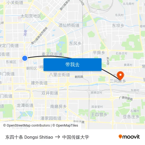 东四十条 Dongsi Shitiao to 中国传媒大学 map
