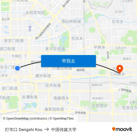 灯市口 Dengshi Kou to 中国传媒大学 map