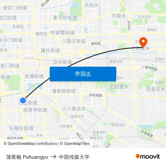 蒲黄榆 Puhuangyu to 中国传媒大学 map