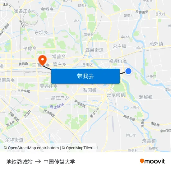地铁潞城站 to 中国传媒大学 map