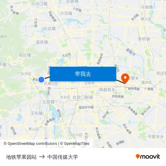 地铁苹果园站 to 中国传媒大学 map