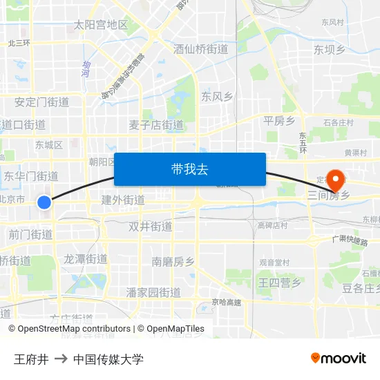 王府井 to 中国传媒大学 map