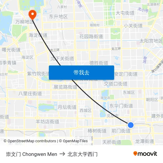 崇文门  Chongwen Men to 北京大学西门 map