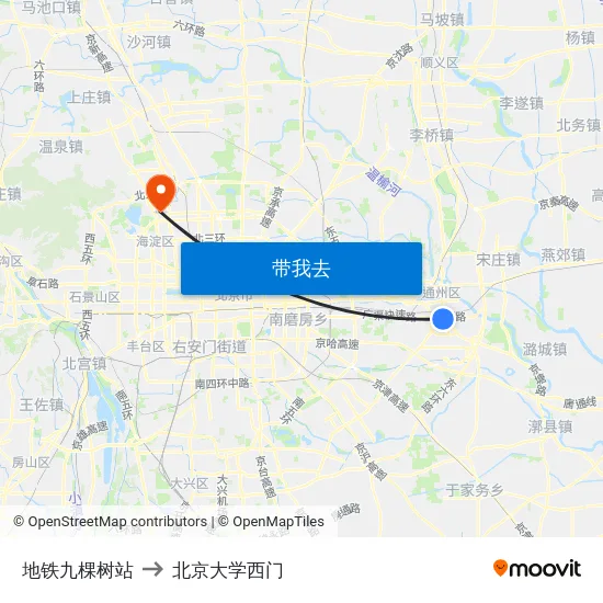 地铁九棵树站 to 北京大学西门 map