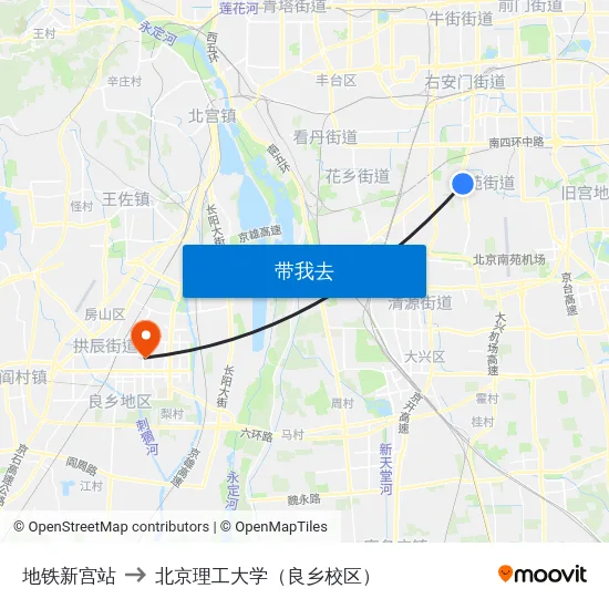 地铁新宫站 to 北京理工大学（良乡校区） map